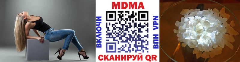 МДМА VHQ  MEGA рабочий сайт  Шахты 