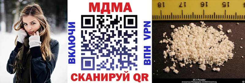 MDMA кристаллы Шахты