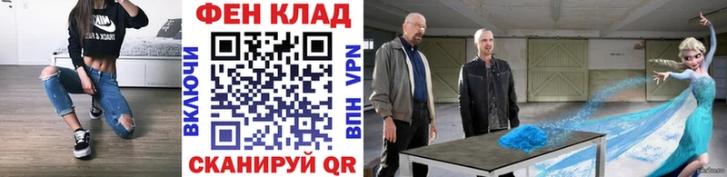 гидра   Шахты  МЕТАМФЕТАМИН мет 