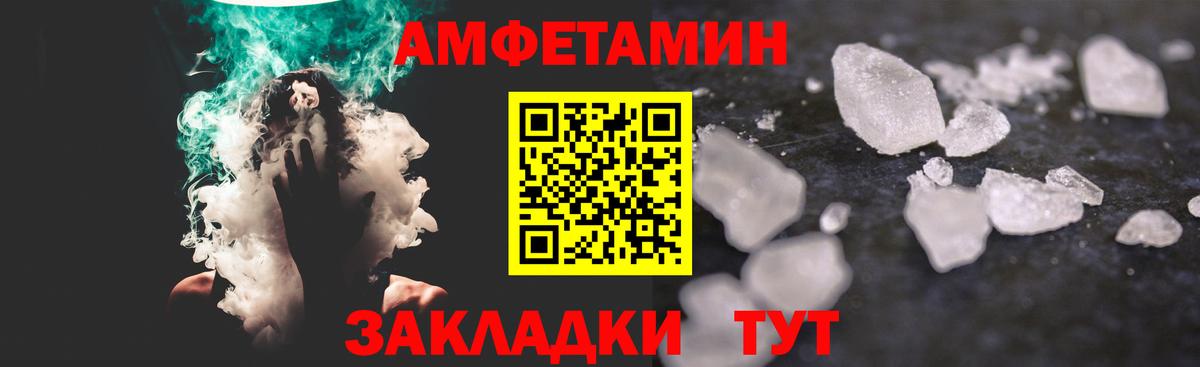 МЕТАМФЕТАМИН винт  Вход с VPN  МЕТАМФЕТАМИН  Шахты 