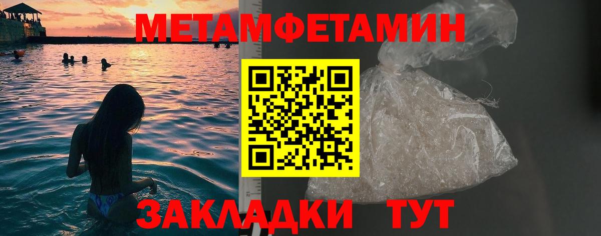 Метамфетамин Декстрометамфетамин 99.9% Шахты