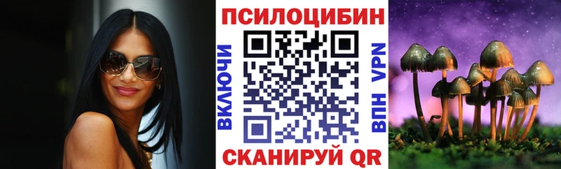 Галлюциногенные грибы мицелий  Шахты 