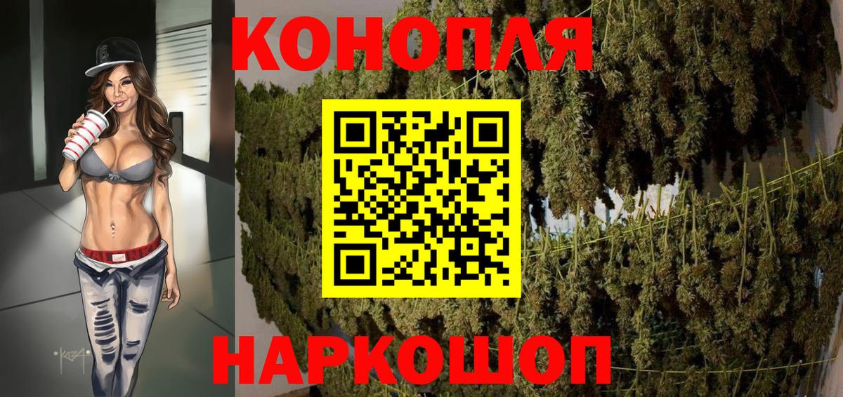 Шахты  Бошки Шишки Ganja  Вход с VPN  Каннабис AK-47  Каннабис индика 